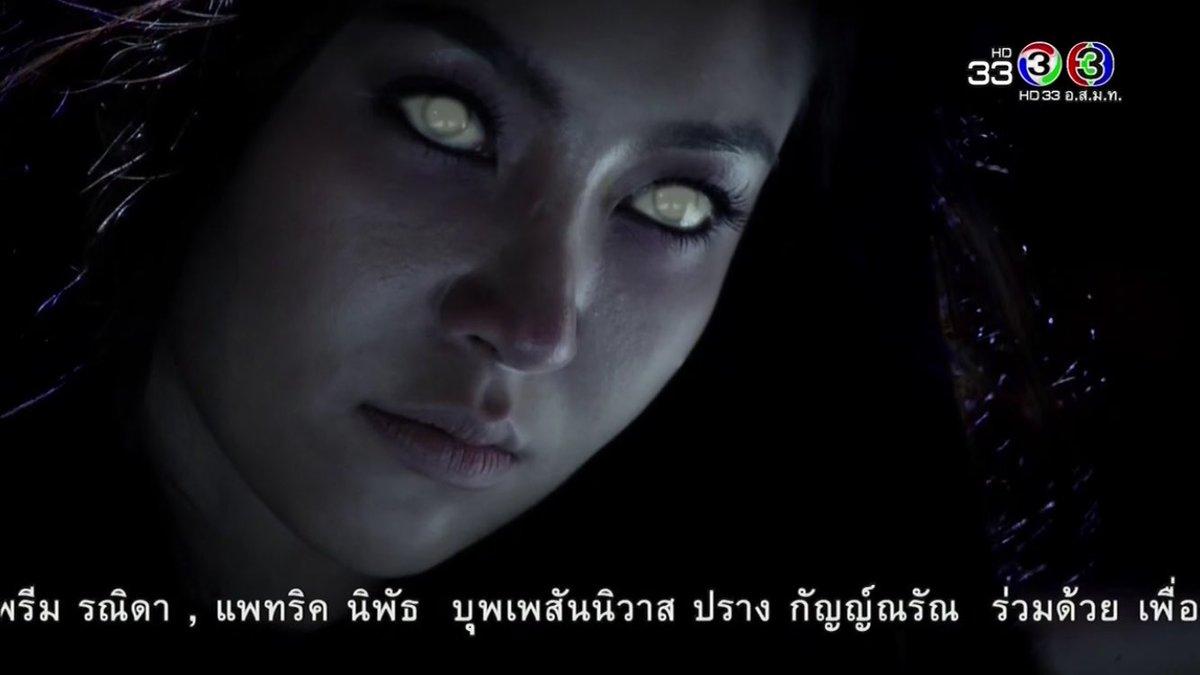 บุพเพสันนิวาส รีรัน