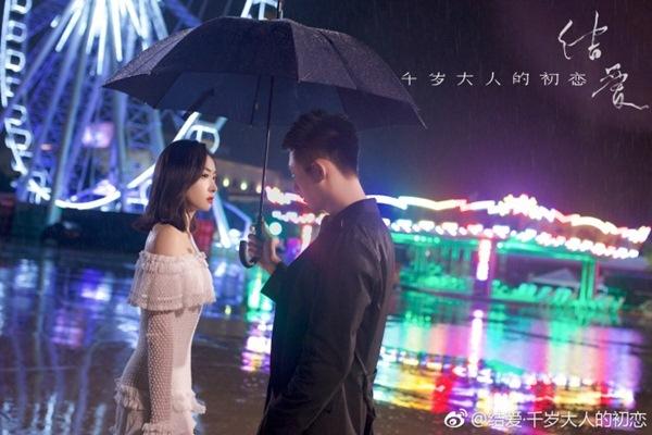 Moonshine and Valentine ซีรีส์จีน