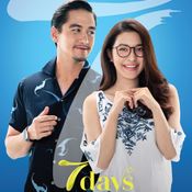 7 Days เรารักกัน จันทร์-อาทิตย์