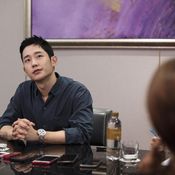 จองแฮอิน Jung Hae In