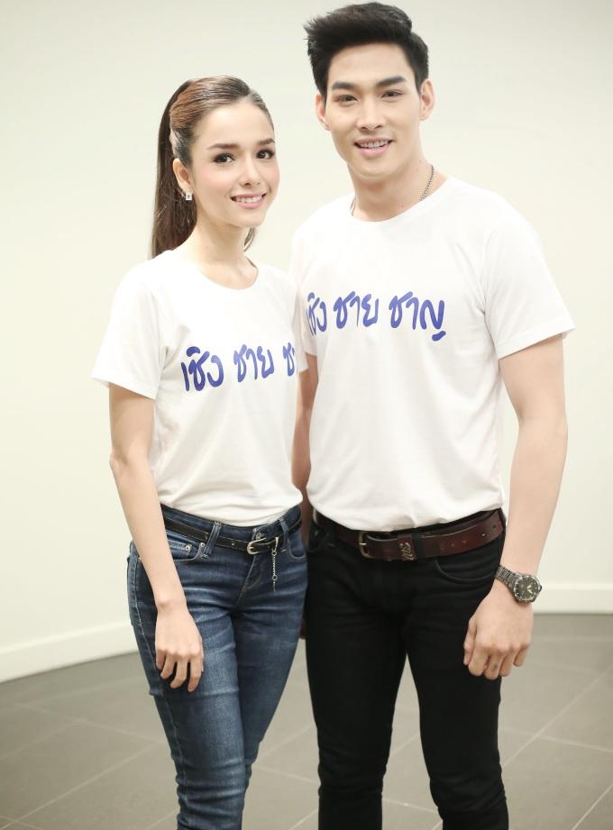 เชิงชายชาญ