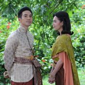 บุพเพสันนิวาส ตอนจบ