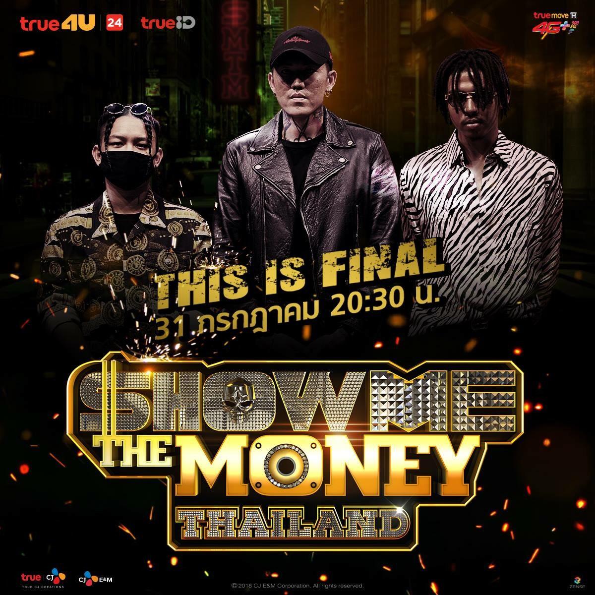 show me the money thailand