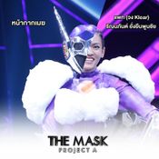the mask project a ep.4