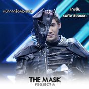 the mask project a ep.5
