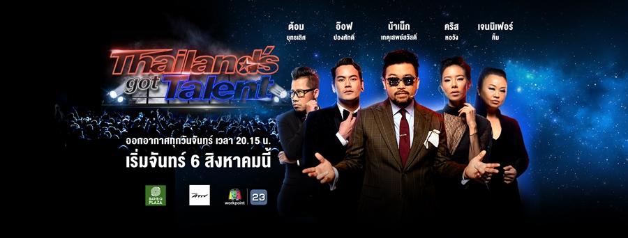 Thailand’s Got Talent:New Season