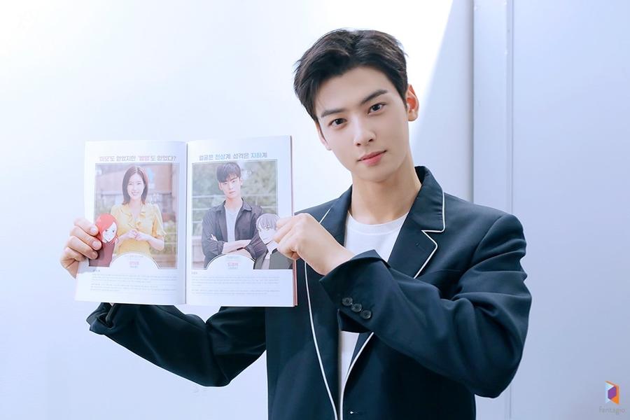 My ID is Gangnam Beauty  