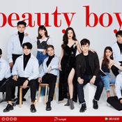 Beauty Boy ผู้ชายขายสวย