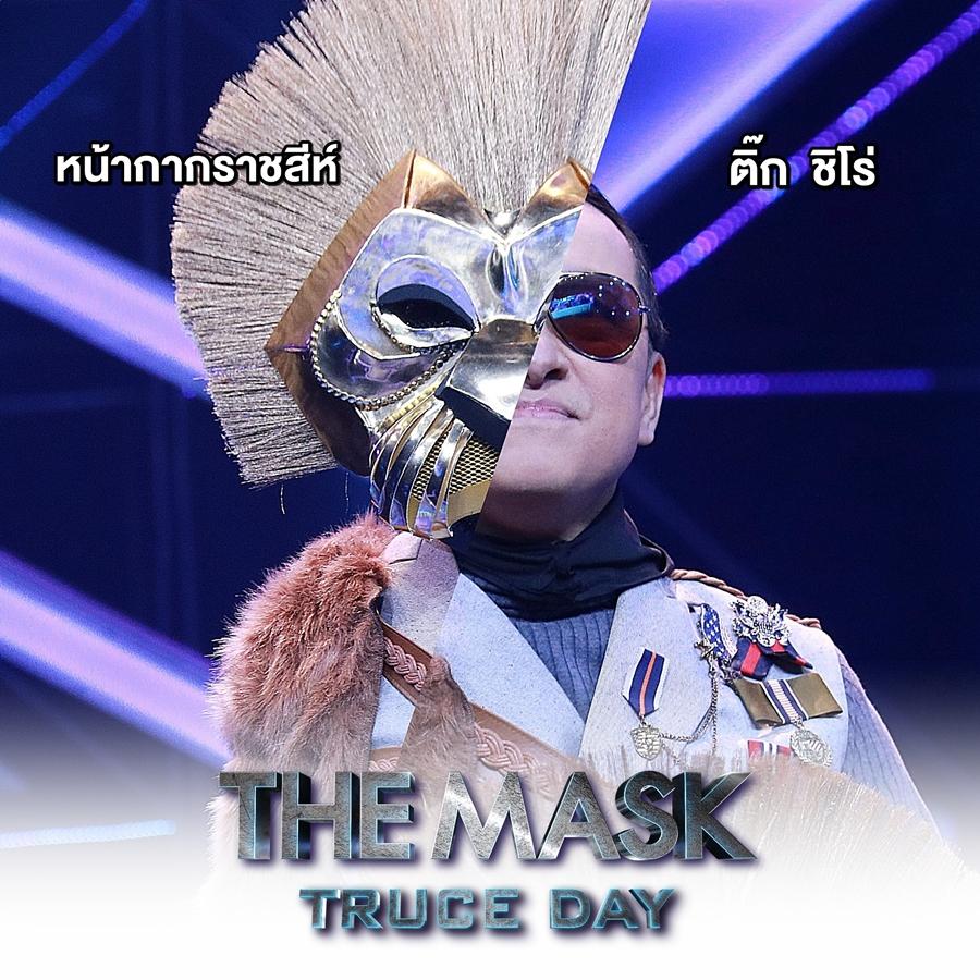 THE MASK TRUCE DAY
