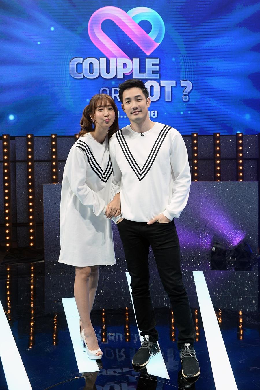 couple or not คู่ไหน…ใช่เลย