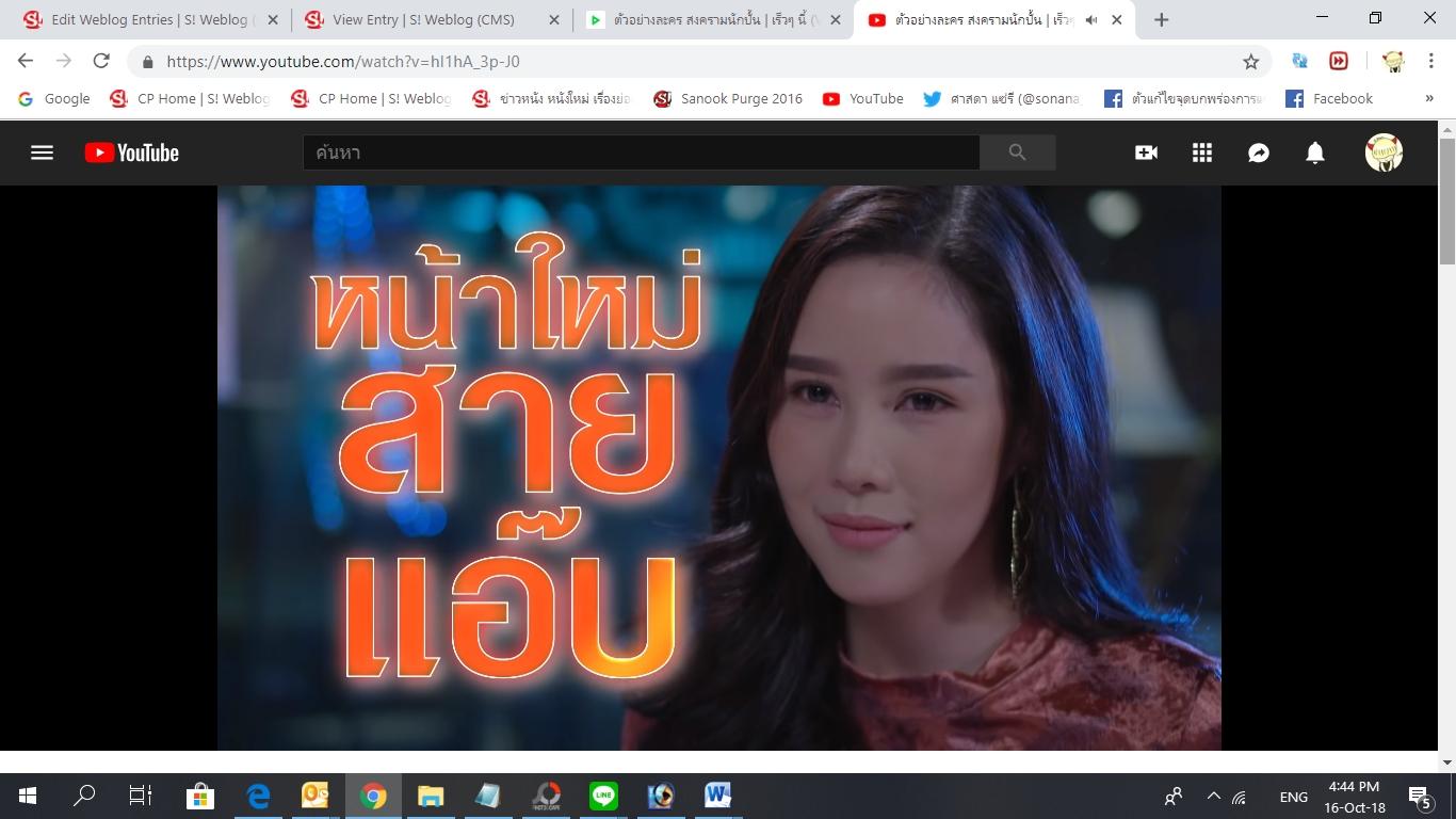 สงครามนักปั้น