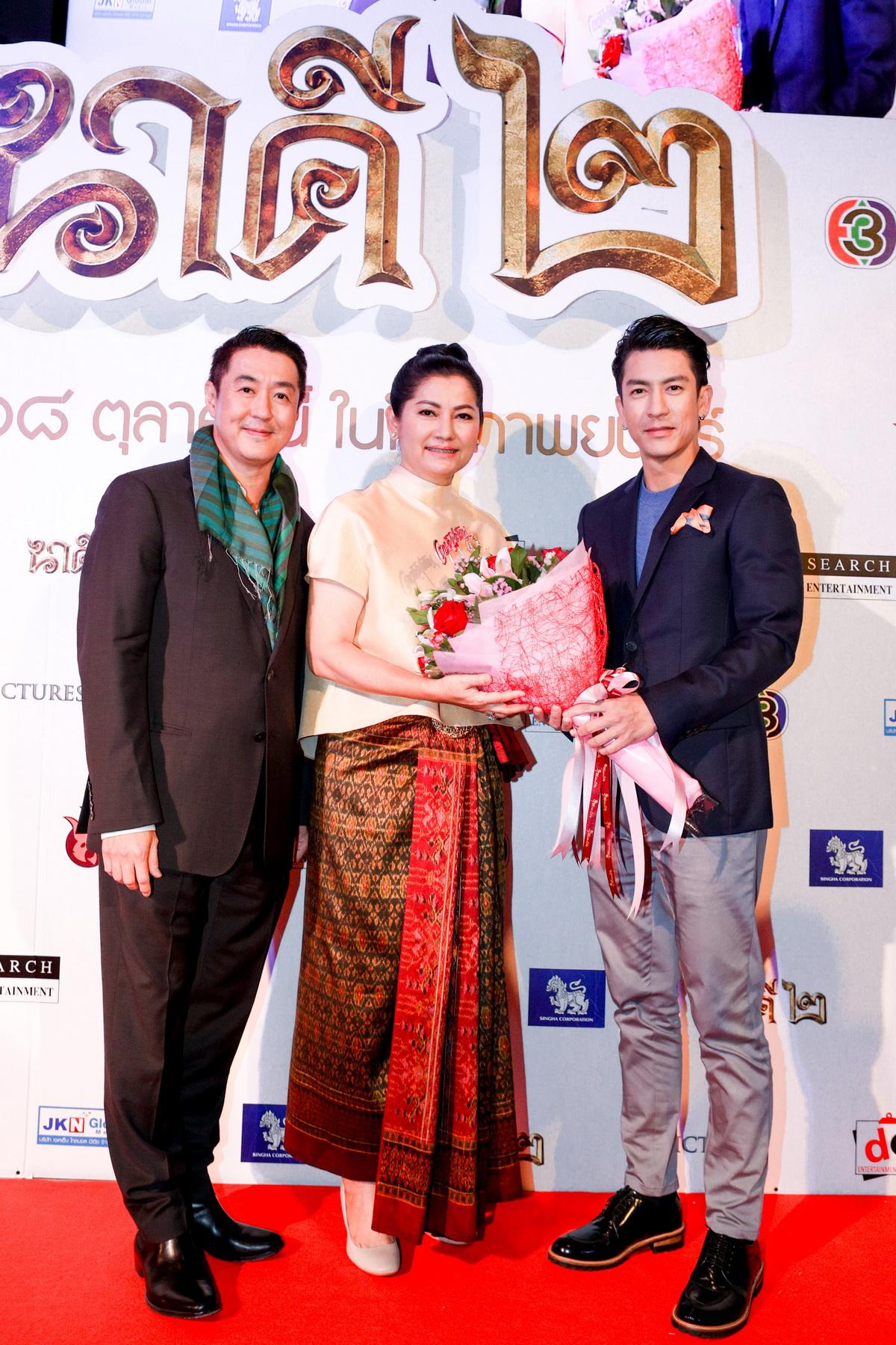 นาคี 2 เปิดตัว