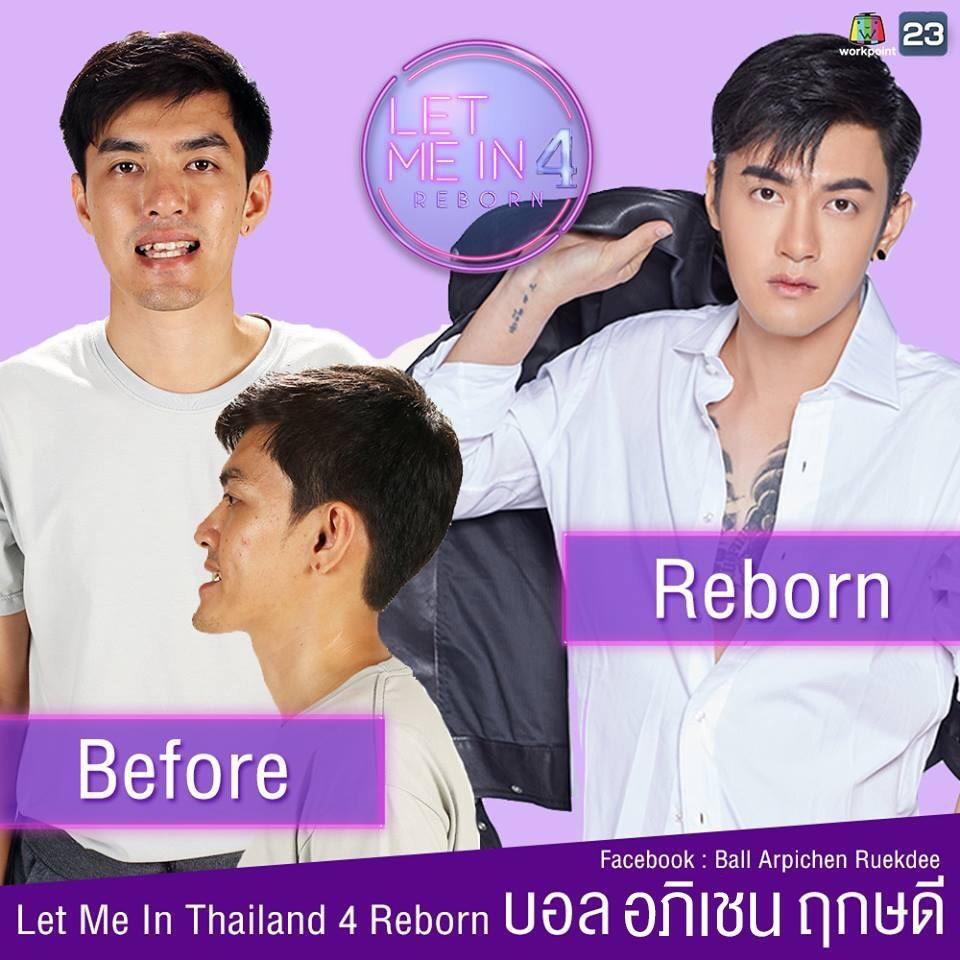 let me in 4 reborn คนแรก