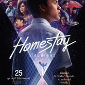 homestay