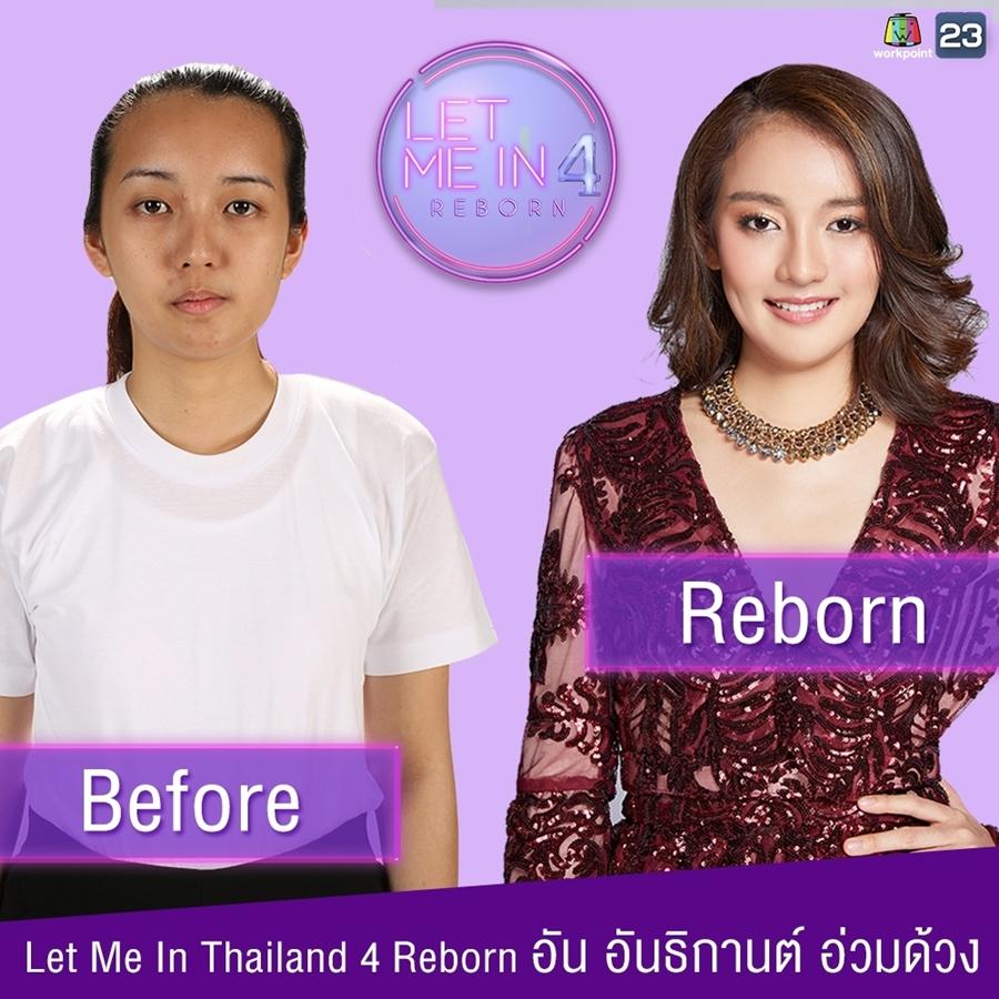 let me in thailand season 4 reborn 