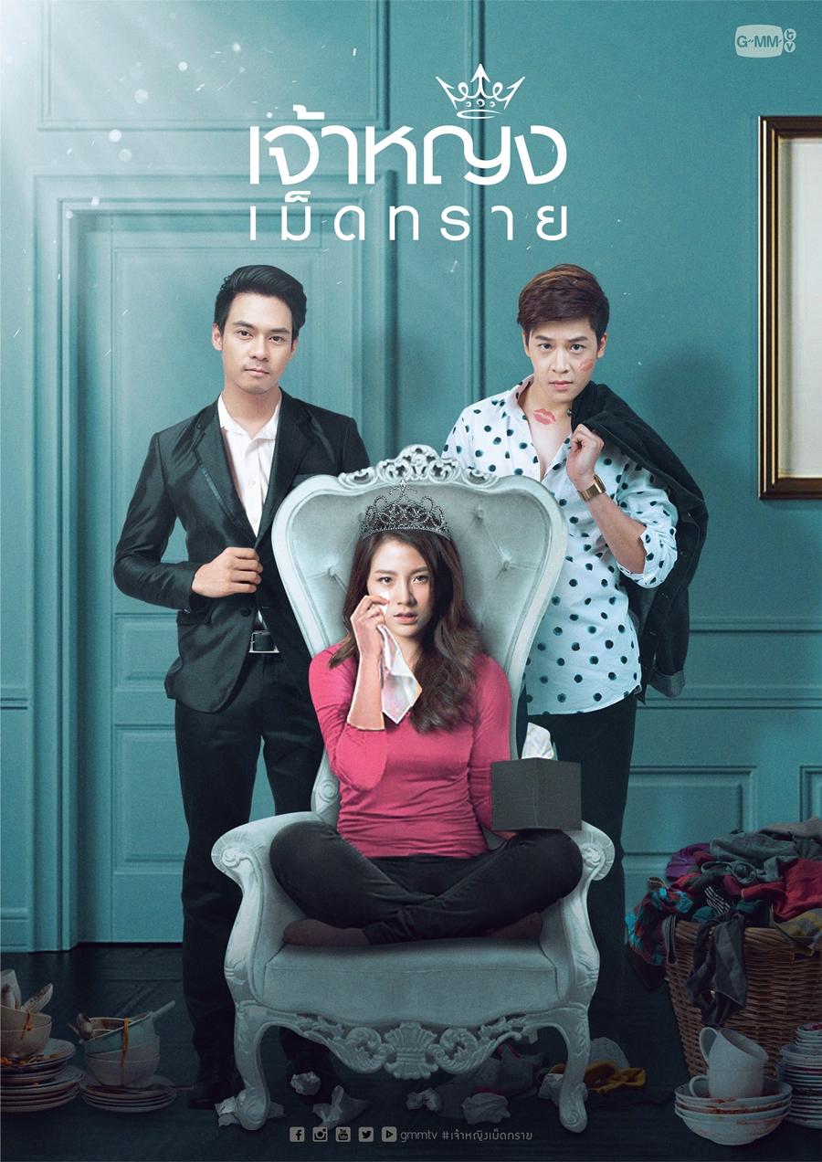 ซีรีส์ gmmtv ปี 2019