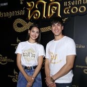 ปรากฏการณ์ นาคี แรงเกิน 400 ล้าน