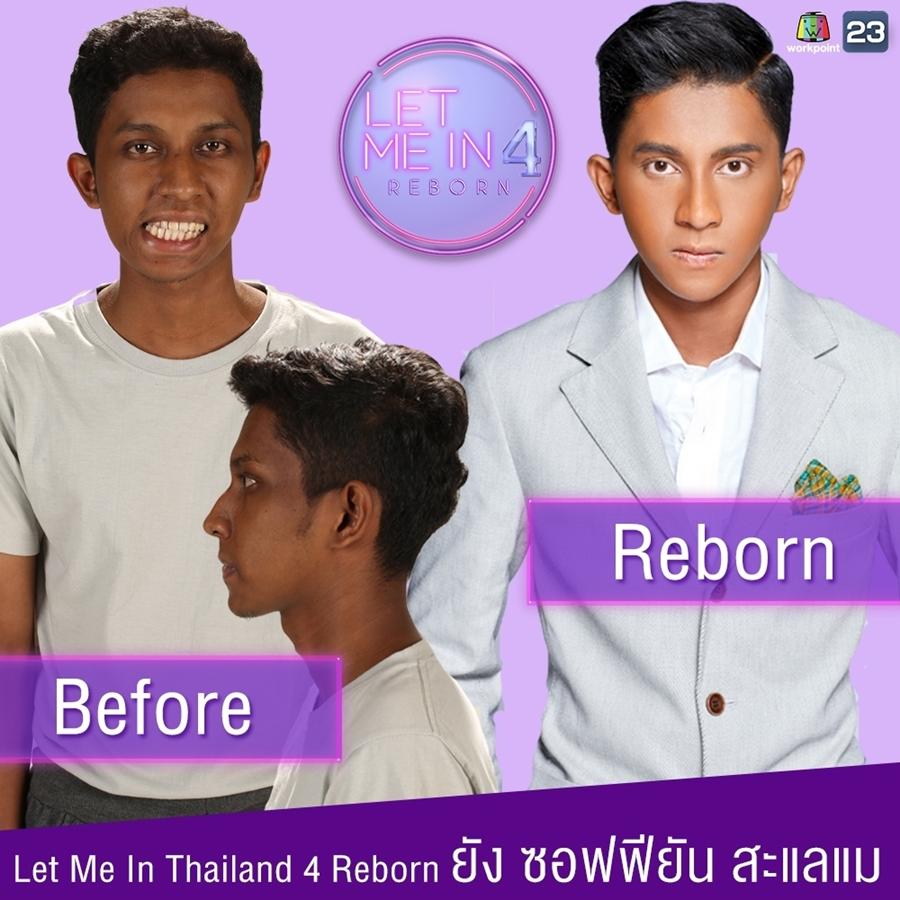 let me in thailand 4 reborn