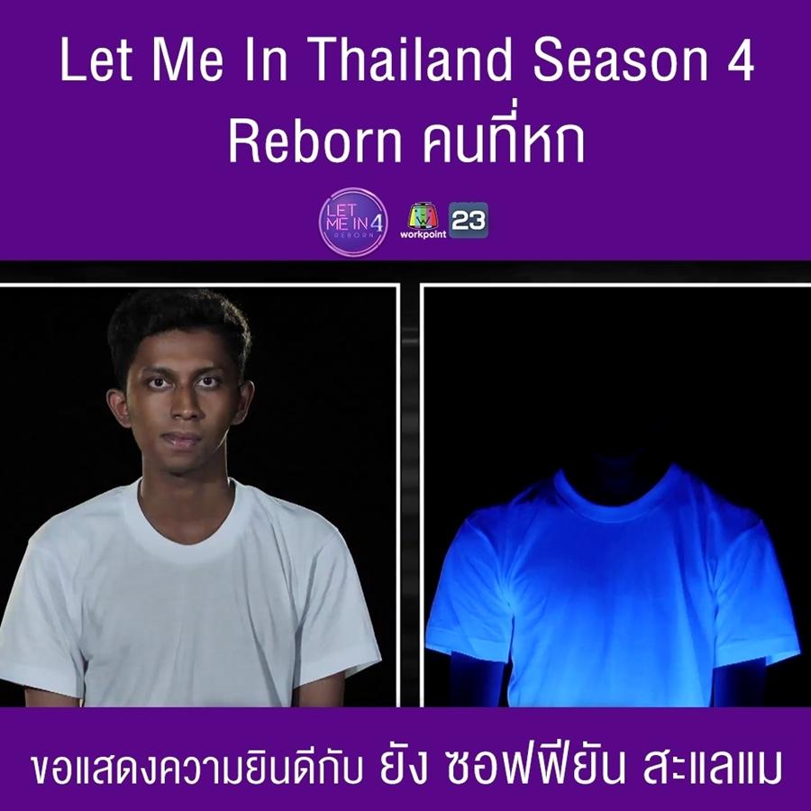 let me in thailand 4 reborn