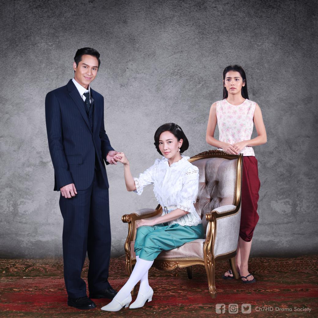 เพลิงเสน่หา  