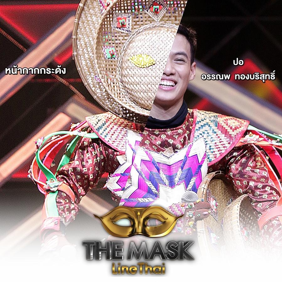the mask line thai 