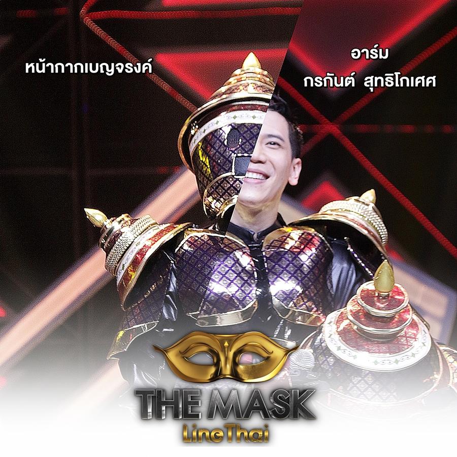the mask line thai 