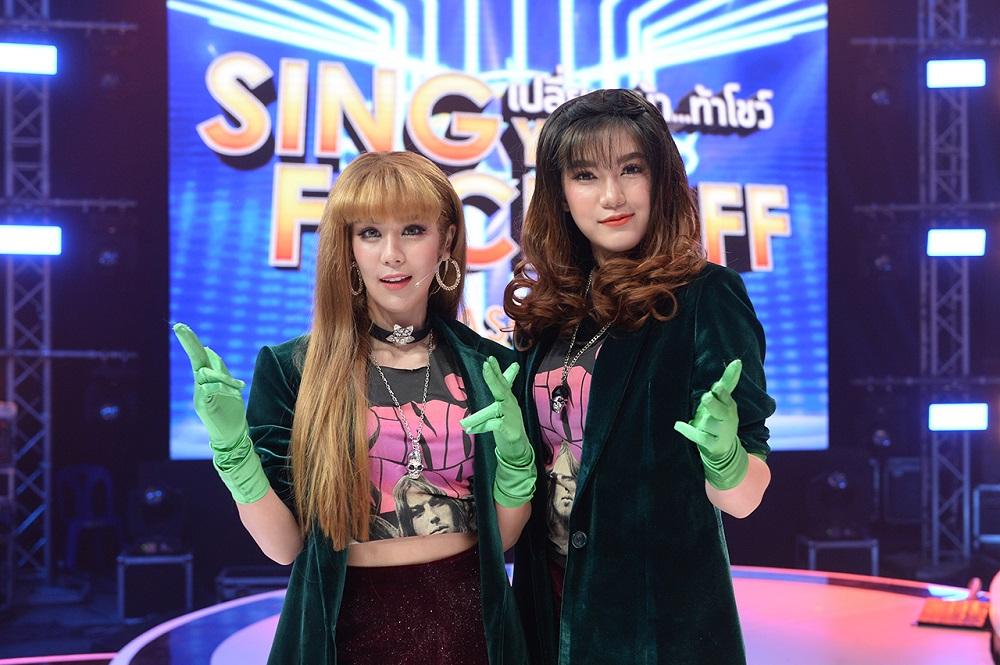 sing your face off season 4 ขนมจีน