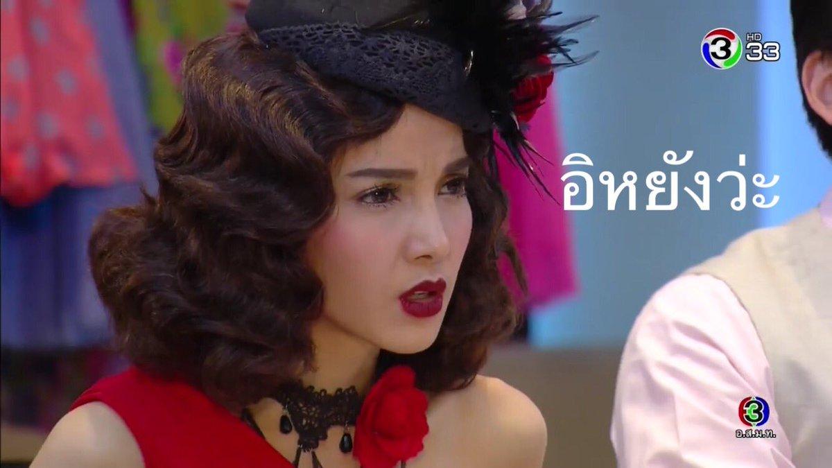 บ่วงนฤมิต เรตติ้ง