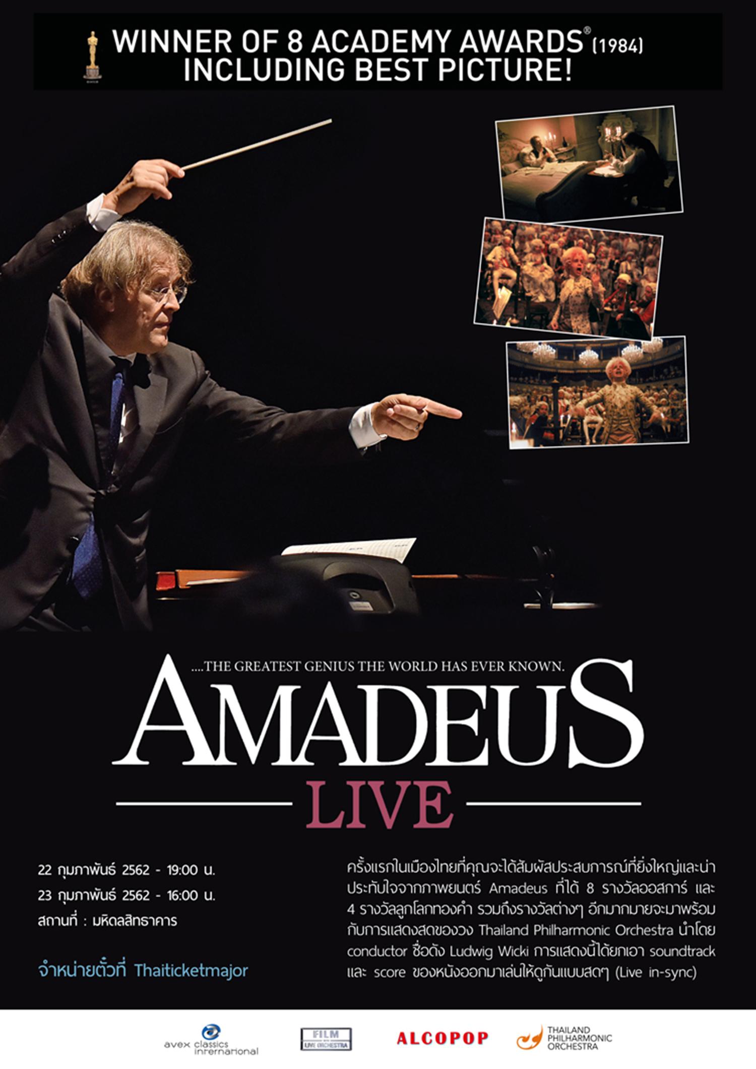 Amadeus Live