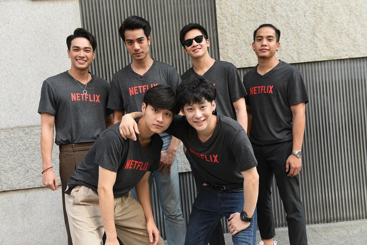 เคว้ง Netflix