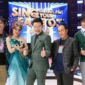 sing your face off season 4 จียอน