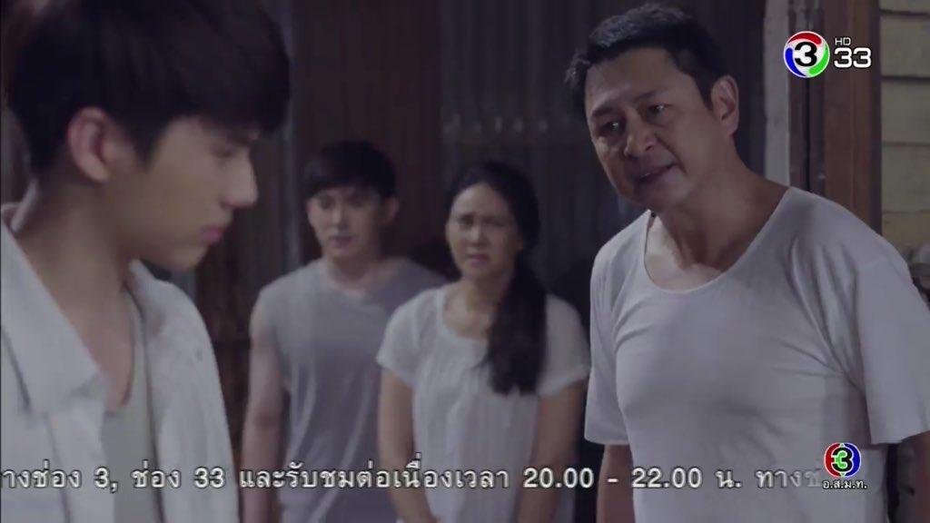 ซีรีส์ลูกผู้ชาย ภูผา