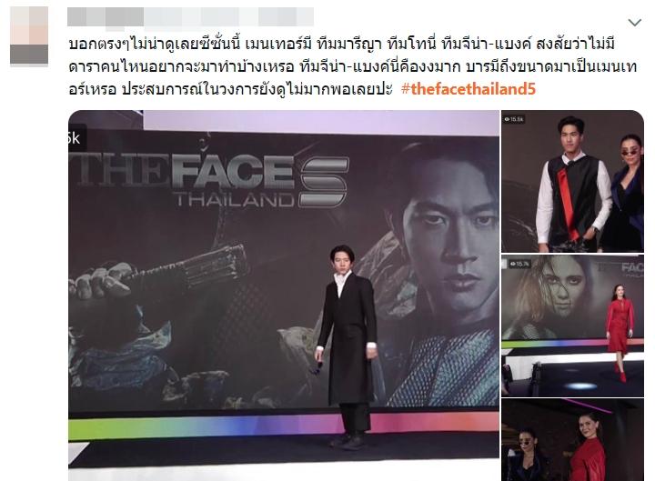 The Face Thailand 5 