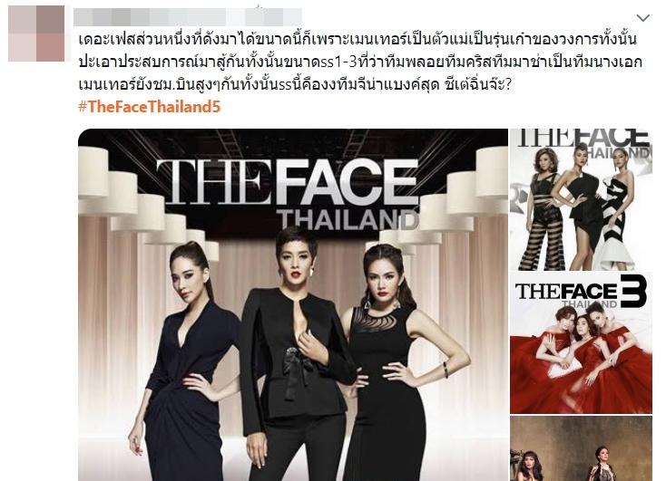 The Face Thailand 5 