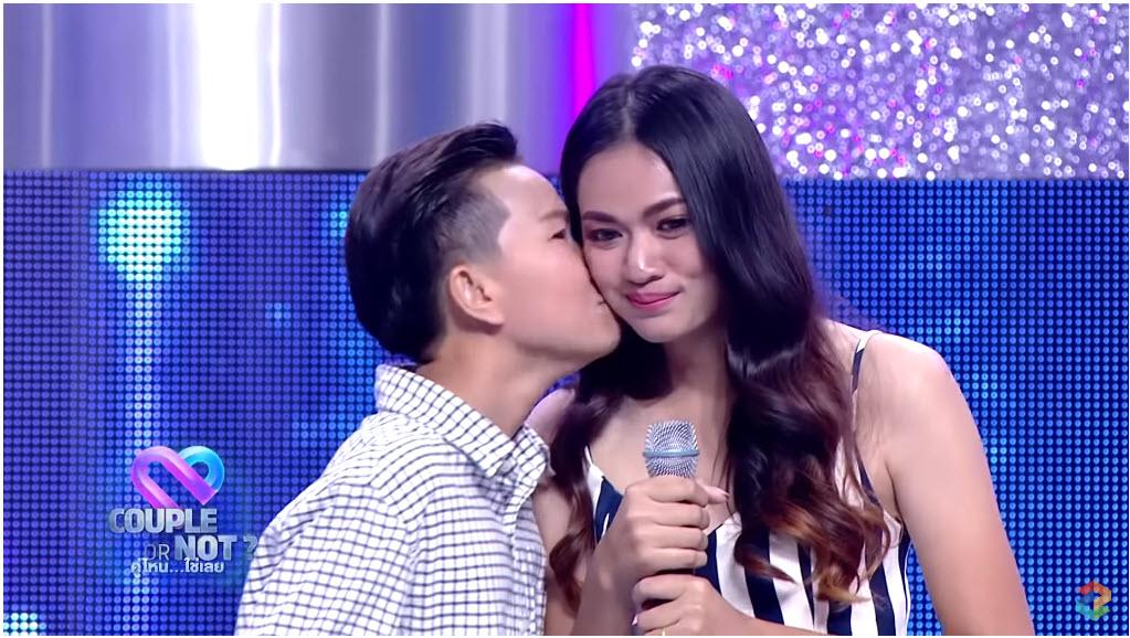 couple or not คู่ไหน…ใช่เลย