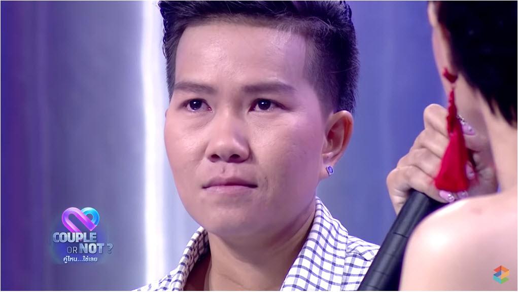 couple or not คู่ไหน…ใช่เลย