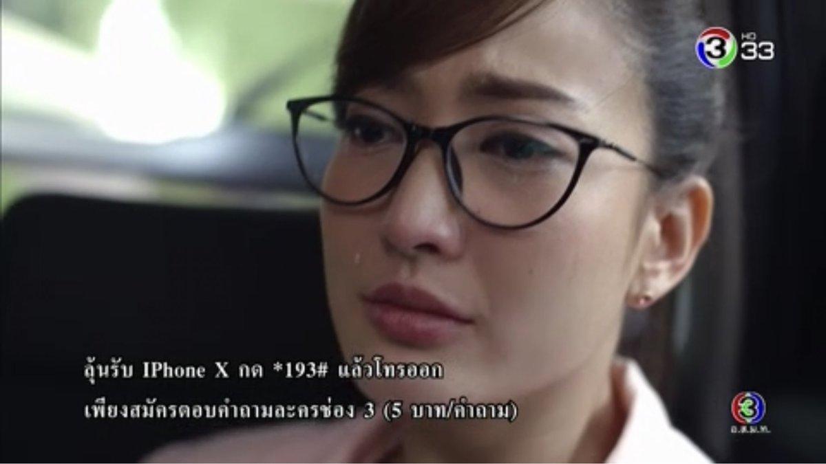 รักจังเอย ตอนแรก