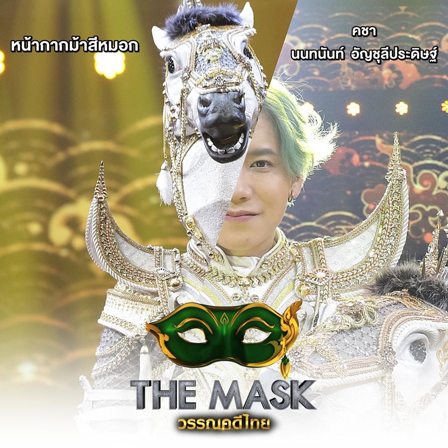 the mask วรรณคดีไทย 