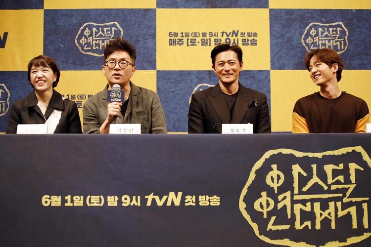 บุกกรุงโซลสนทนากับ “ซงจุงกิ” และเหล่านักแสดงนำในงานแถลงข่าว Arthdal Chronicles จาก Netflix