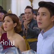 แรงเงา 2 ตอนจบ