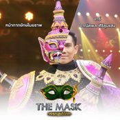 the mask วรรณคดีไทย  