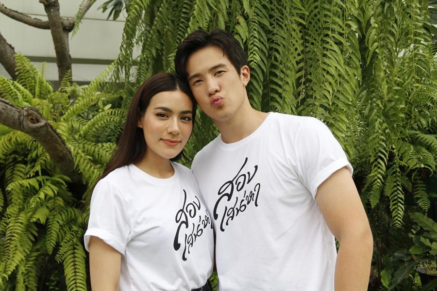 สองเสน่หา