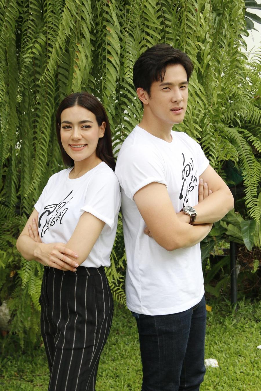 สองเสน่หา