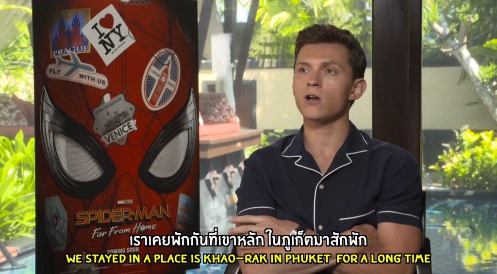 Spider-Man: Far From Home