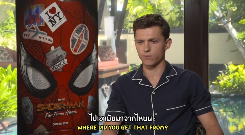 Spider-Man: Far From Home