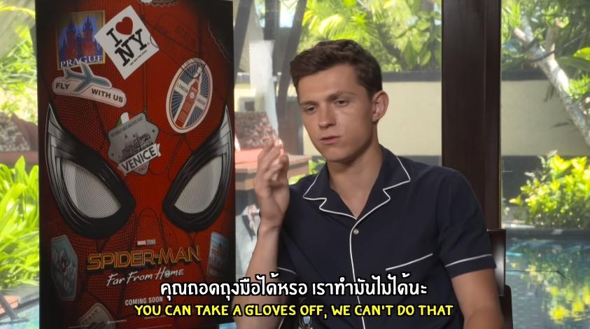 Spider-Man: Far From Home