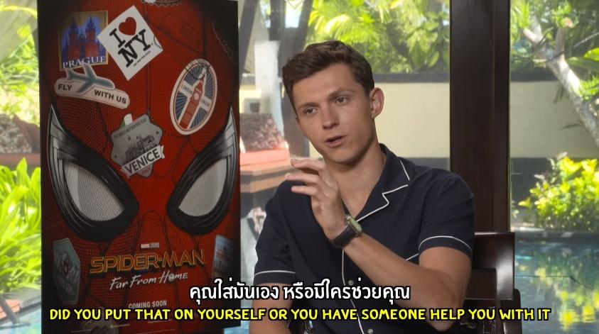 Spider-Man: Far From Home