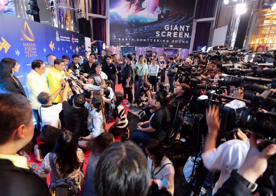 BANGKOK ASEAN FILM FESTIVAL 2019