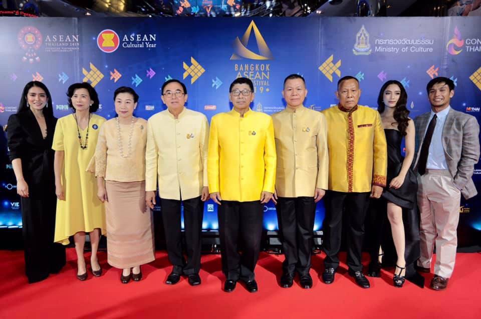 BANGKOK ASEAN FILM FESTIVAL 2019