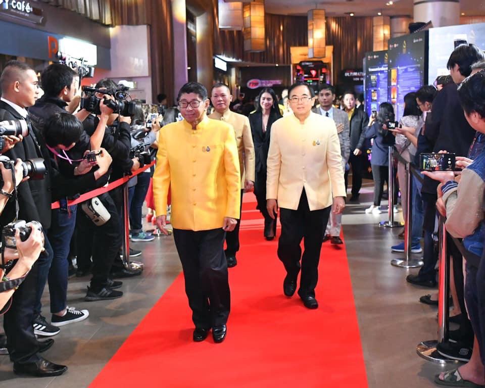 BANGKOK ASEAN FILM FESTIVAL 2019